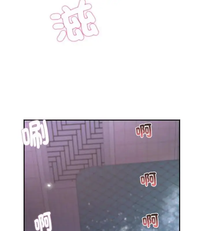 漫画《小吃摊的火辣老板娘》第4话第145张图