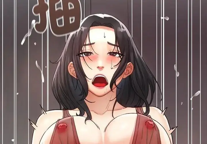 漫画《小吃摊的火辣老板娘》第4话第20张图