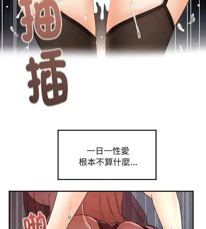 漫画《小吃摊的火辣老板娘》第4话第22张图