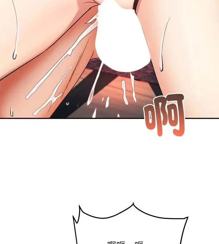 漫画《小吃摊的火辣老板娘》第4话第28张图