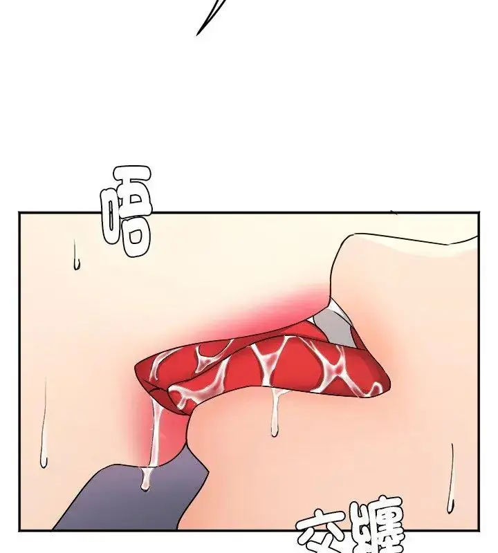 漫画《小吃摊的火辣老板娘》第4话第4张图
