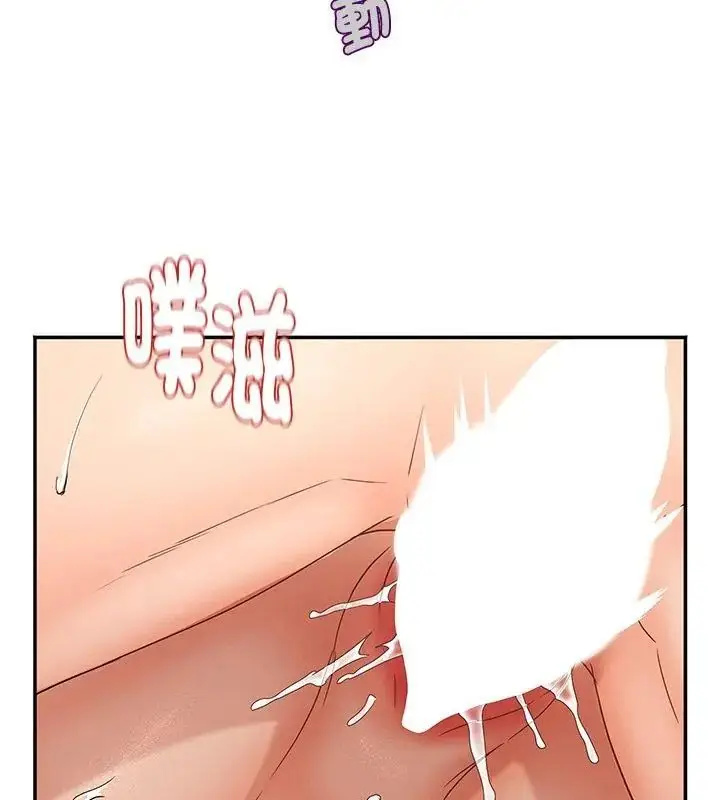 漫画《小吃摊的火辣老板娘》第4话第46张图