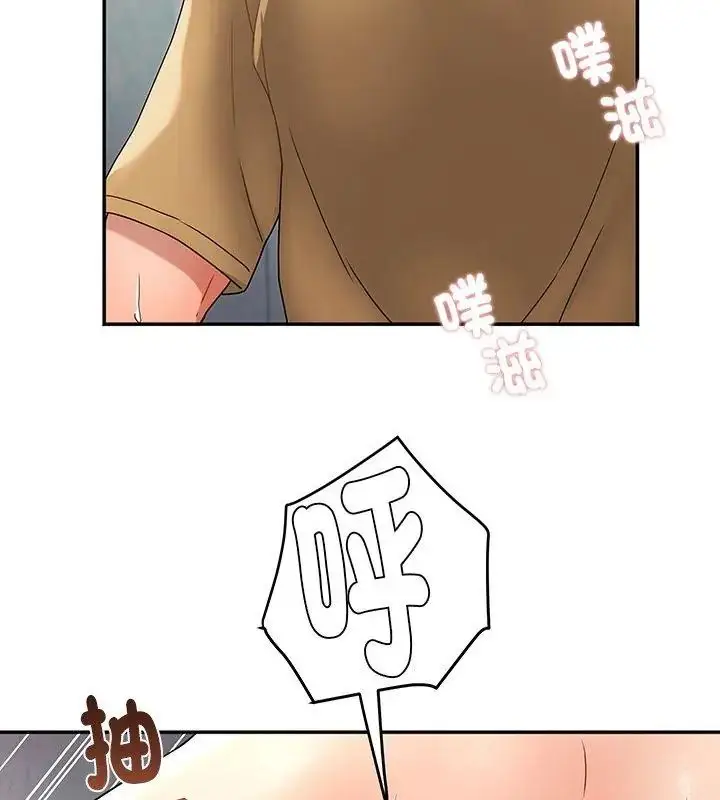 漫画《小吃摊的火辣老板娘》第4话第52张图