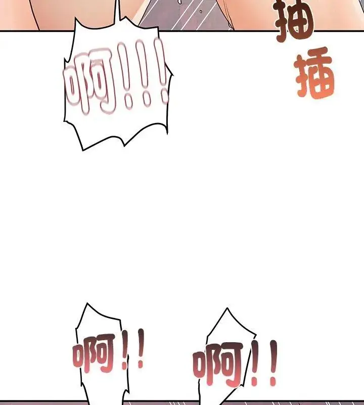 漫画《小吃摊的火辣老板娘》第4话第54张图