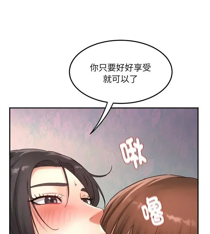漫画《小吃摊的火辣老板娘》第4话第6张图