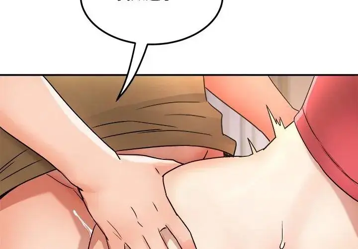 漫画《小吃摊的火辣老板娘》第4话第95张图