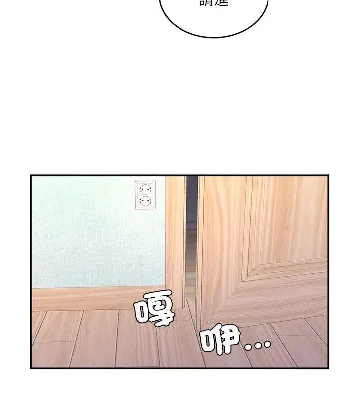 漫画《小吃摊的火辣老板娘》第5话第117张图