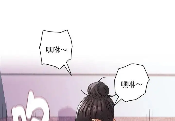 漫画《小吃摊的火辣老板娘》第5话第134张图