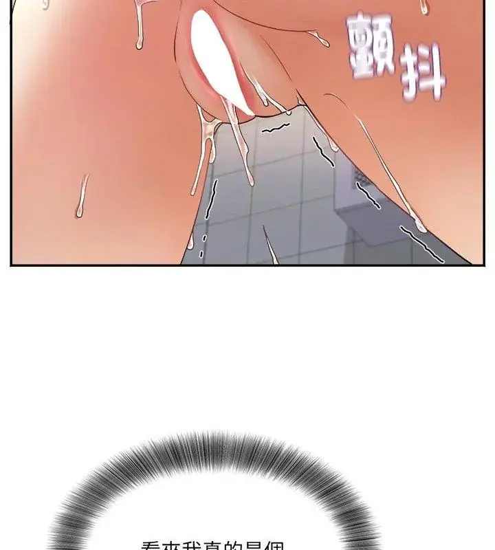 漫画《小吃摊的火辣老板娘》第5话第33张图