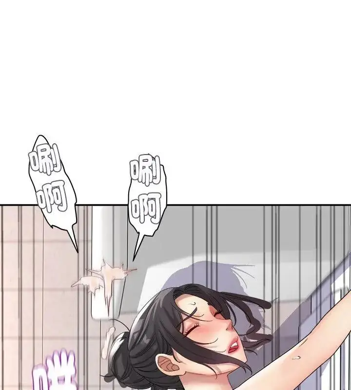 漫画《小吃摊的火辣老板娘》第5话第54张图