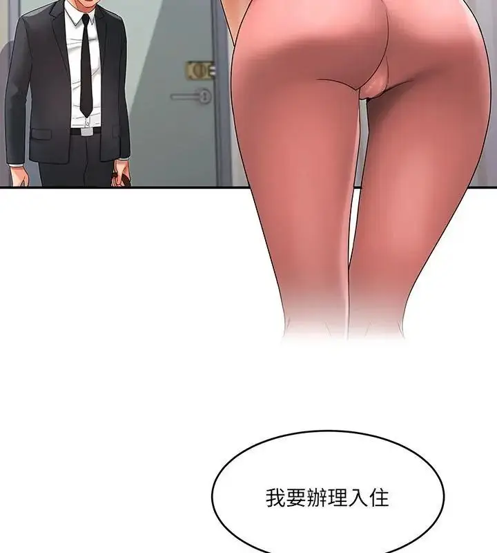 漫画《小吃摊的火辣老板娘》第5话第64张图