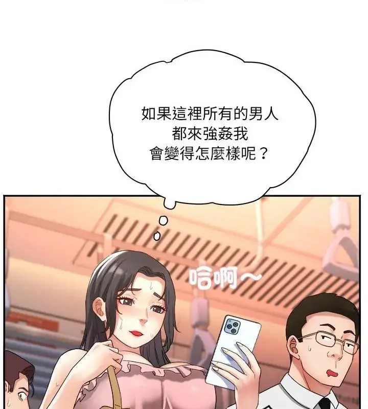 漫画《小吃摊的火辣老板娘》第5话第88张图