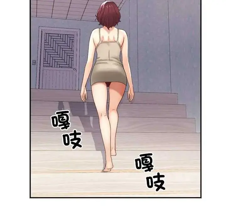 漫画《小吃摊的火辣老板娘》第6话第125张图