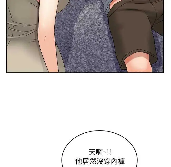 漫画《小吃摊的火辣老板娘》第6话第134张图