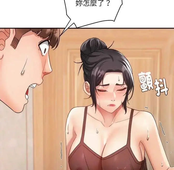 漫画《小吃摊的火辣老板娘》第6话第34张图