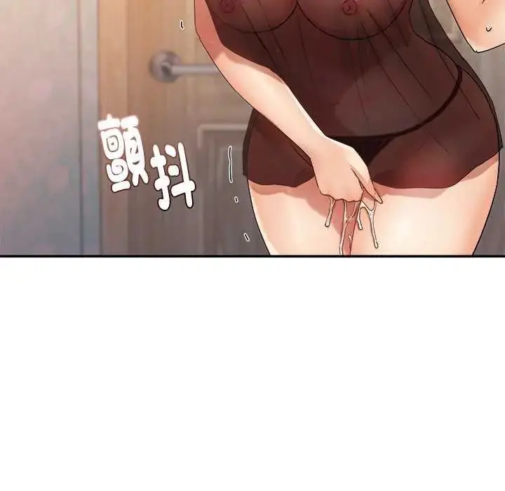 漫画《小吃摊的火辣老板娘》第6话第35张图
