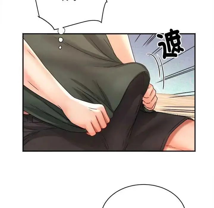漫画《小吃摊的火辣老板娘》第6话第5张图
