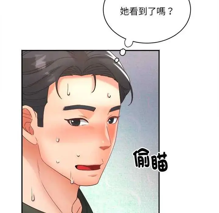 漫画《小吃摊的火辣老板娘》第6话第6张图
