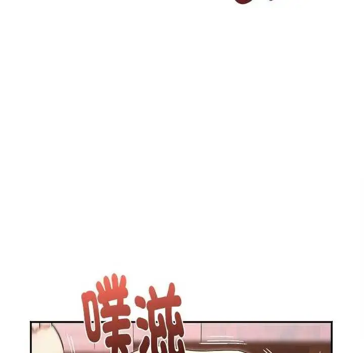 漫画《小吃摊的火辣老板娘》第6话第65张图