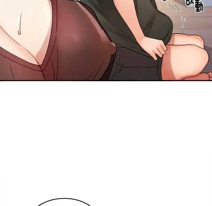 漫画《小吃摊的火辣老板娘》第6话第9张图
