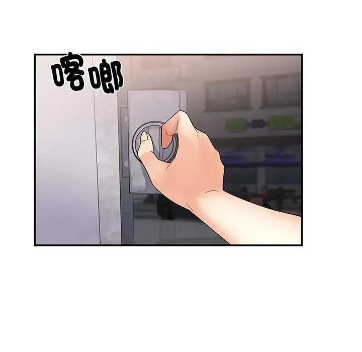 漫画《小吃摊的火辣老板娘》第7话第102张图