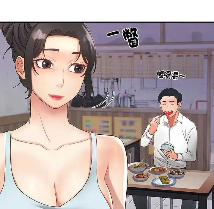 漫画《小吃摊的火辣老板娘》第7话第103张图