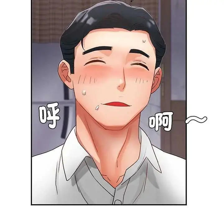 漫画《小吃摊的火辣老板娘》第7话第106张图