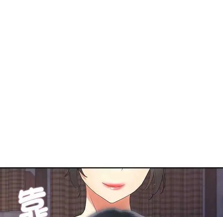 漫画《小吃摊的火辣老板娘》第7话第107张图