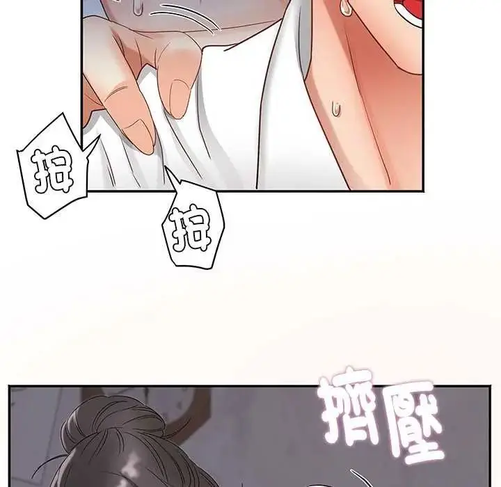 漫画《小吃摊的火辣老板娘》第7话第115张图