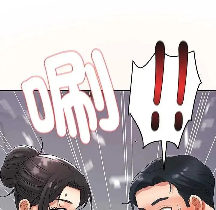 漫画《小吃摊的火辣老板娘》第7话第121张图