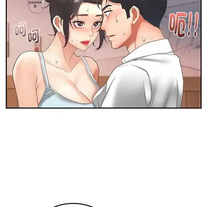 漫画《小吃摊的火辣老板娘》第7话第131张图