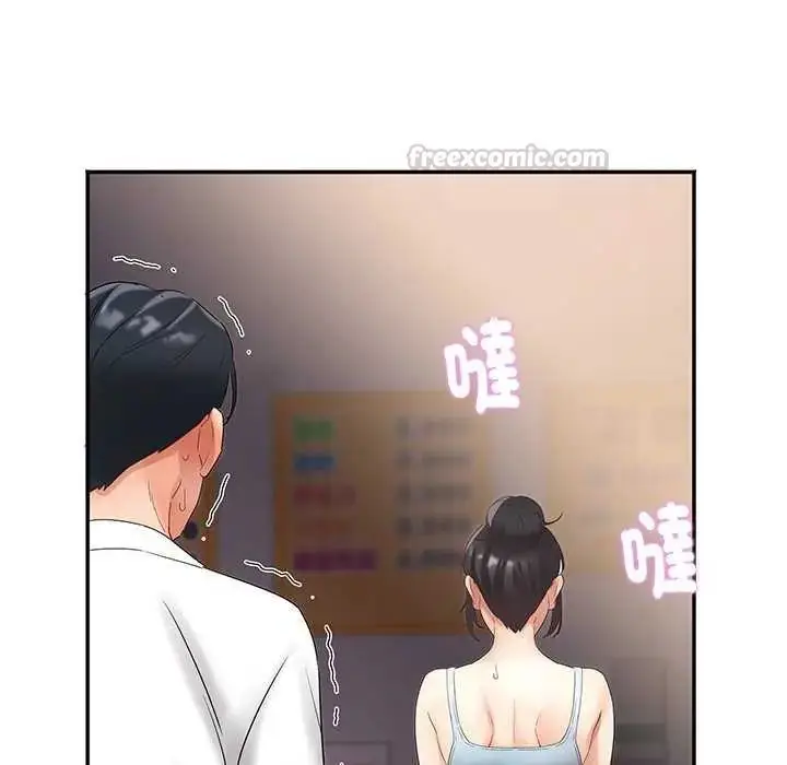 漫画《小吃摊的火辣老板娘》第7话第135张图