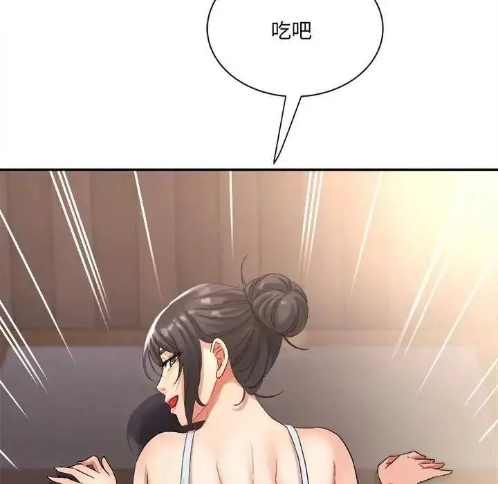 漫画《小吃摊的火辣老板娘》第7话第142张图