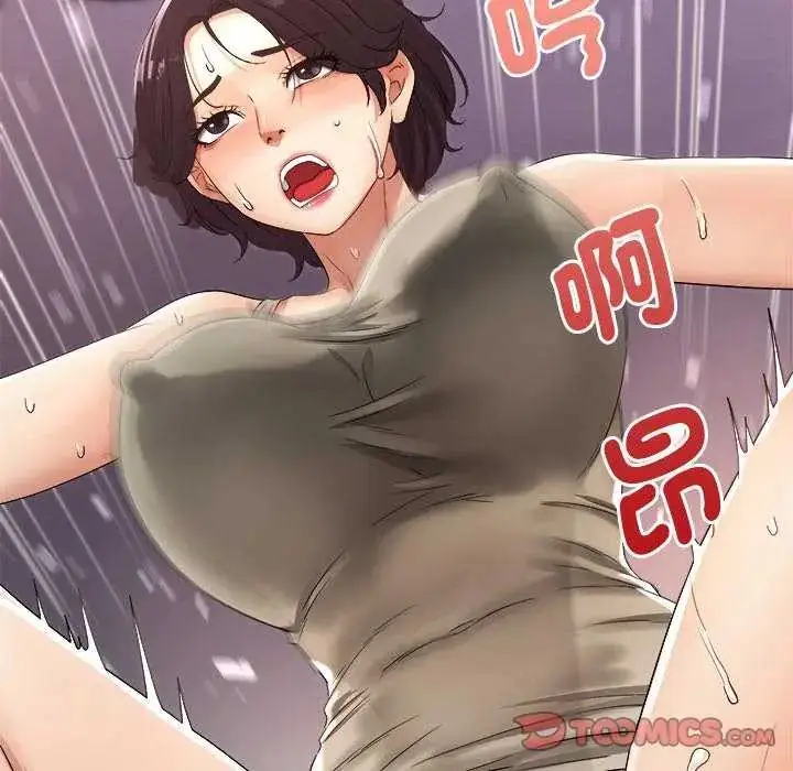 漫画《小吃摊的火辣老板娘》第7话第27张图
