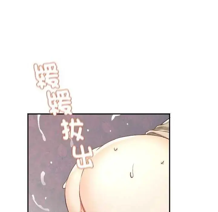 漫画《小吃摊的火辣老板娘》第7话第29张图