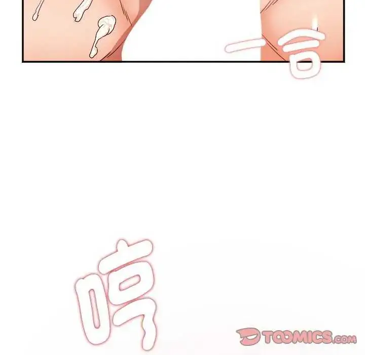 漫画《小吃摊的火辣老板娘》第7话第51张图