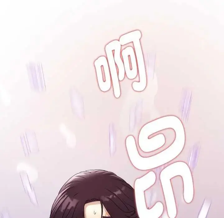 漫画《小吃摊的火辣老板娘》第7话第52张图