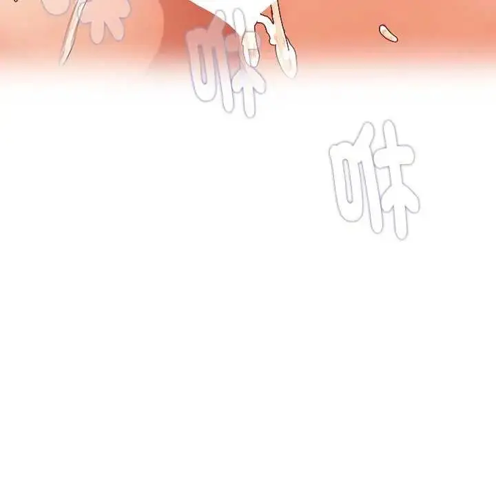 漫画《小吃摊的火辣老板娘》第7话第55张图