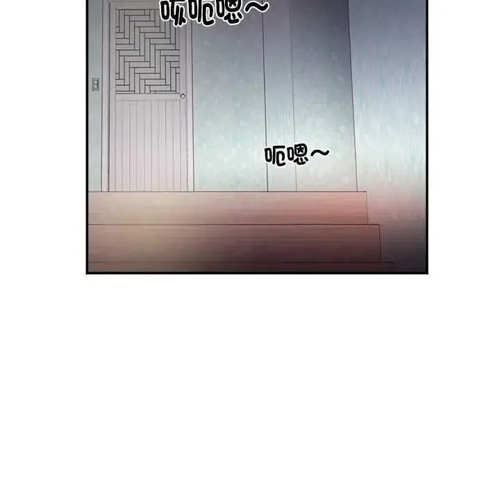 漫画《小吃摊的火辣老板娘》第7话第57张图