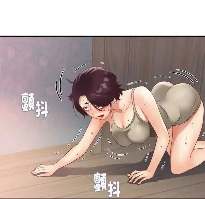 漫画《小吃摊的火辣老板娘》第7话第58张图