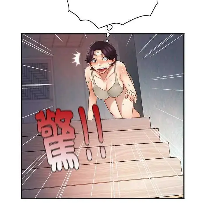 漫画《小吃摊的火辣老板娘》第7话第63张图
