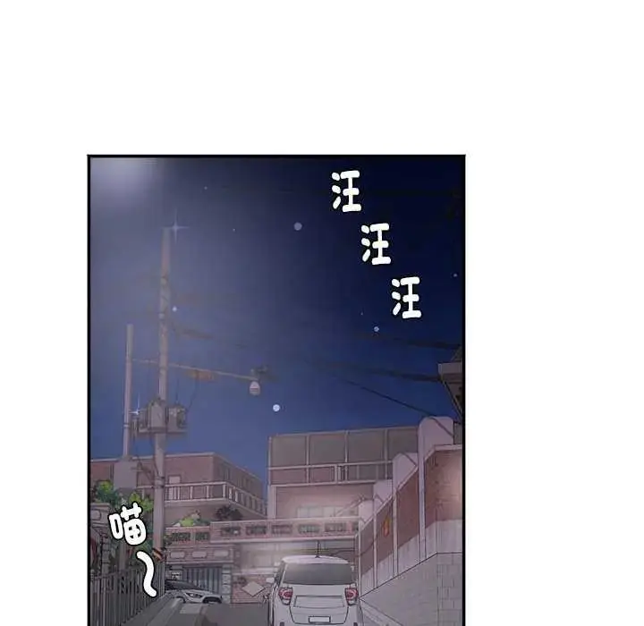 漫画《小吃摊的火辣老板娘》第7话第65张图
