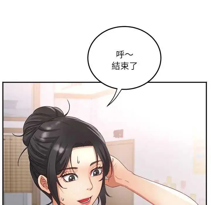 漫画《小吃摊的火辣老板娘》第7话第68张图