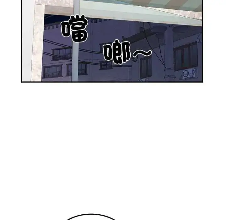 漫画《小吃摊的火辣老板娘》第7话第71张图
