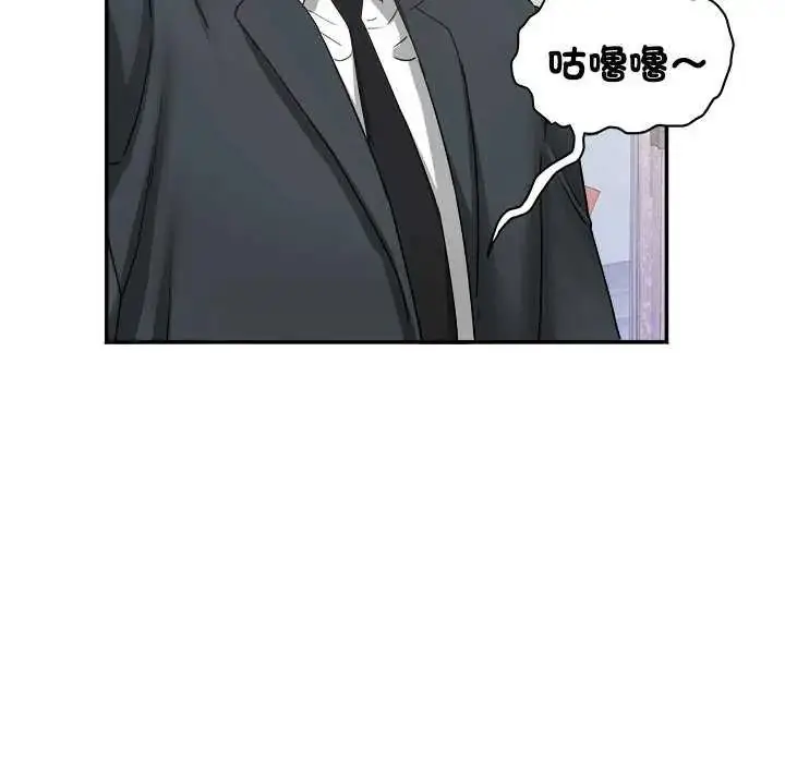漫画《小吃摊的火辣老板娘》第7话第77张图