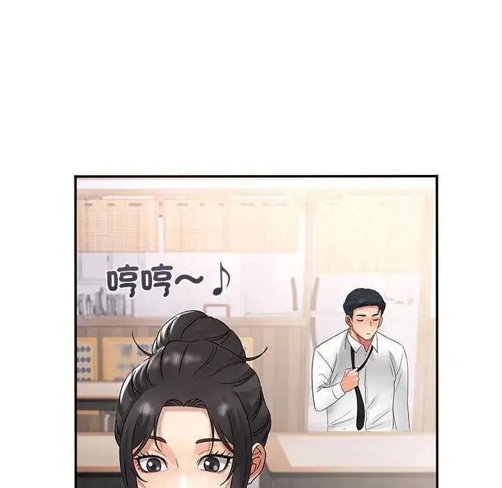 漫画《小吃摊的火辣老板娘》第7话第84张图