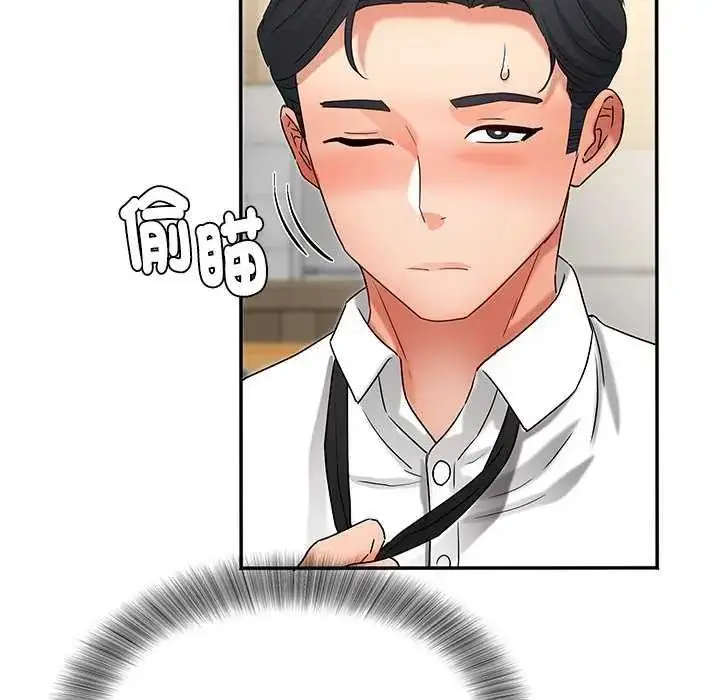 漫画《小吃摊的火辣老板娘》第7话第86张图