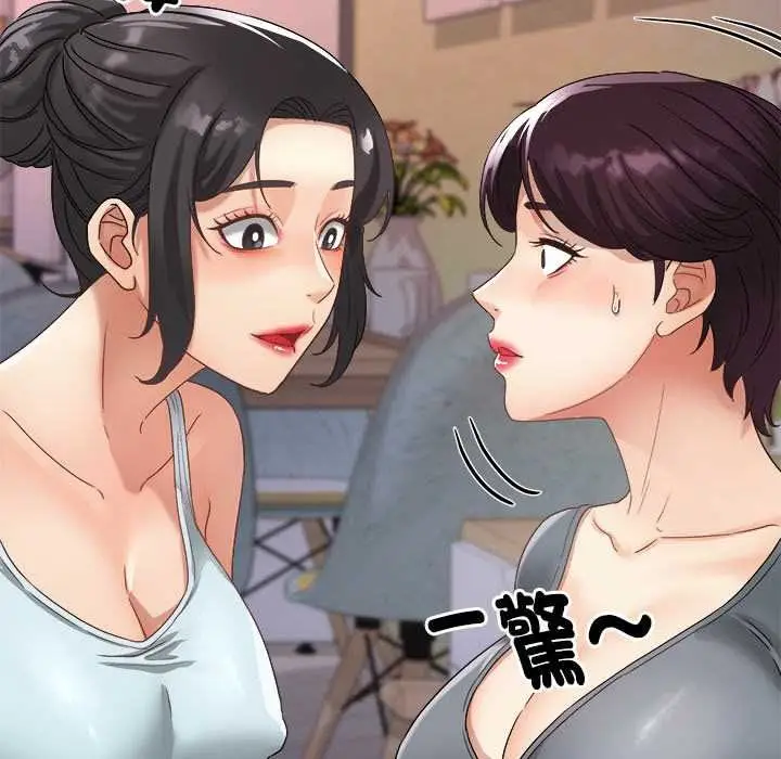 漫画《小吃摊的火辣老板娘》第8话第112张图