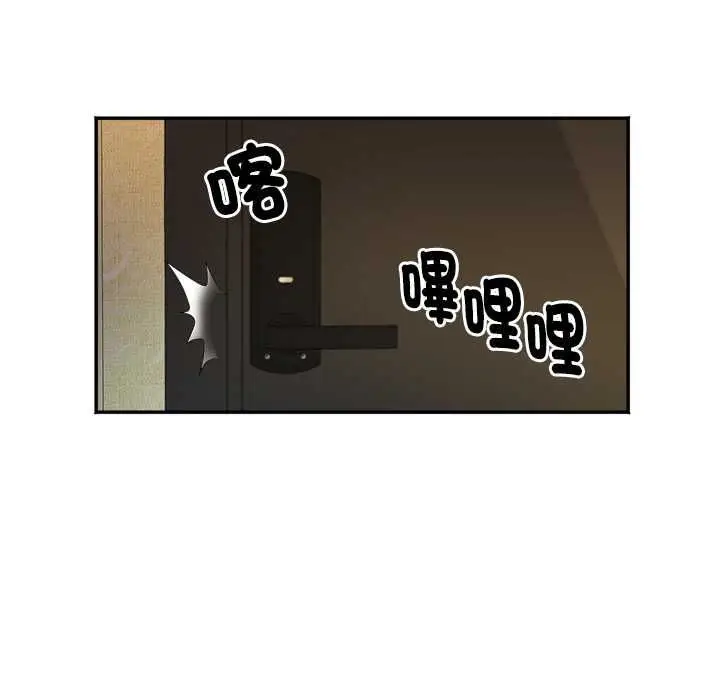 漫画《小吃摊的火辣老板娘》第8话第122张图