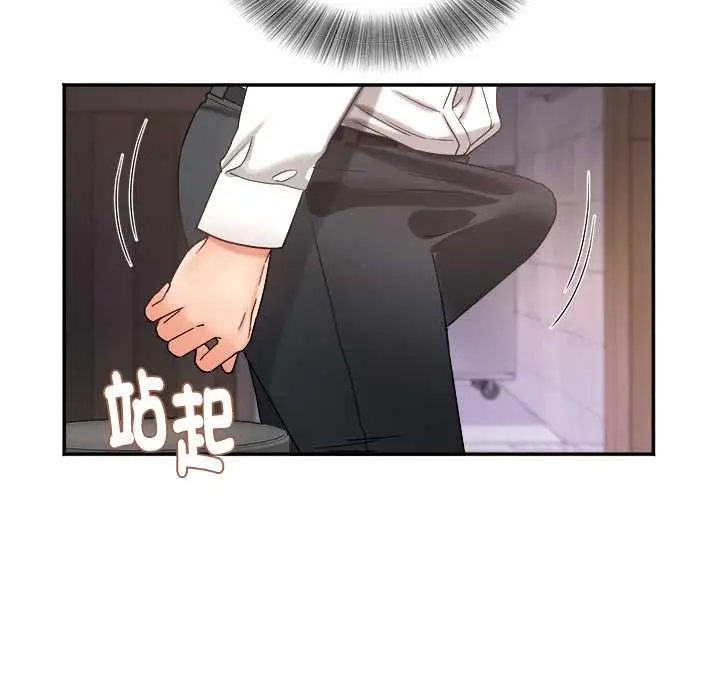 漫画《小吃摊的火辣老板娘》第8话第13张图